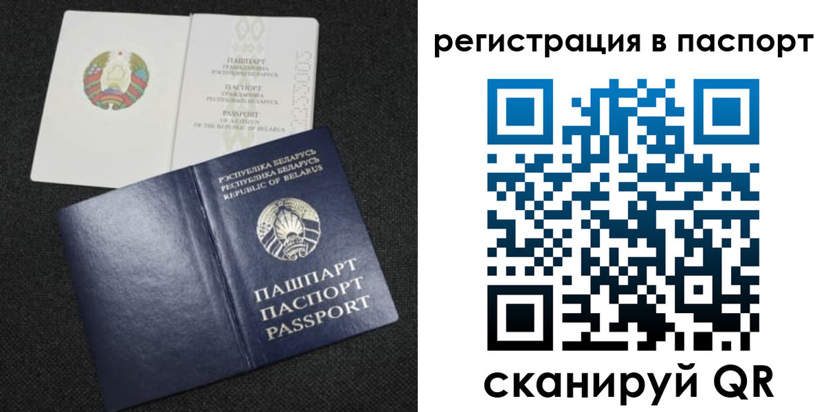 временная регистрация надежно в Заполярном