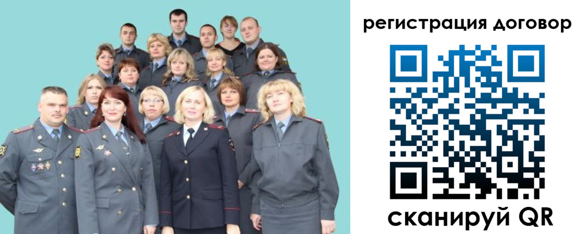 временная регистрация собственник в Заполярном