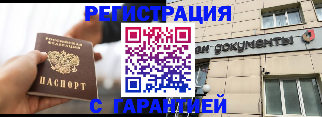 пропишу в квартире в Заполярном